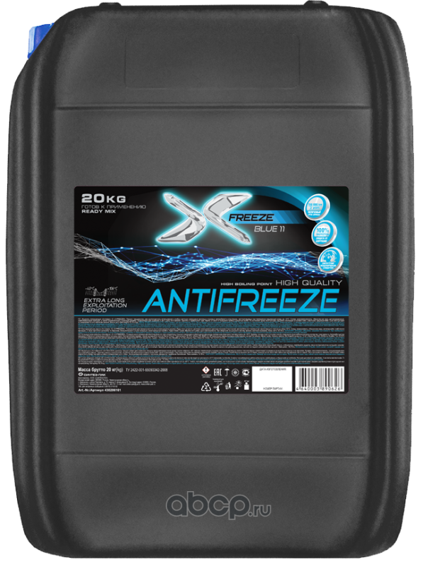 ОЖ X-Freeze Blue 20кг (по 39 шт.)